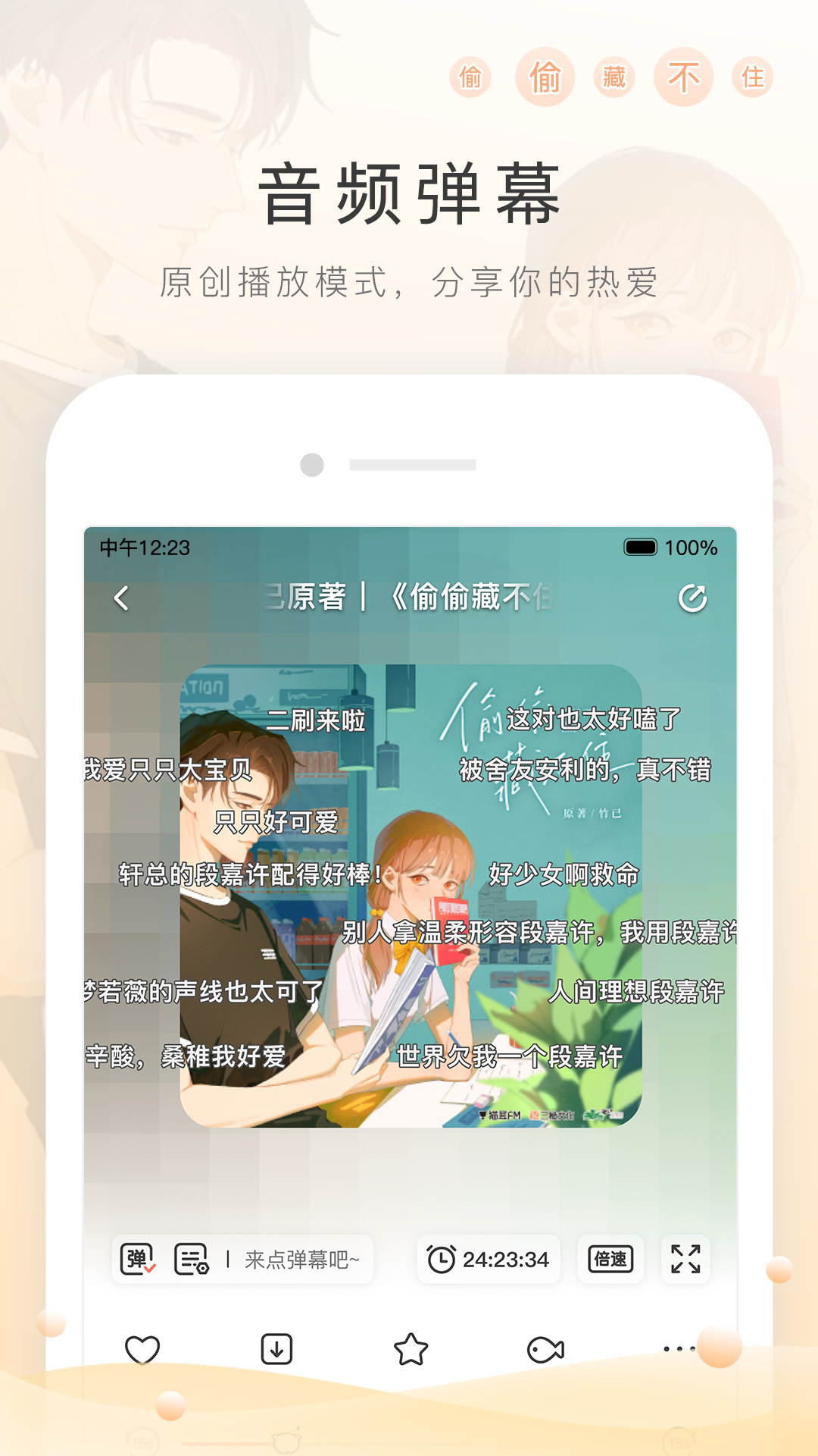 洗浴中心放的调情的歌截图