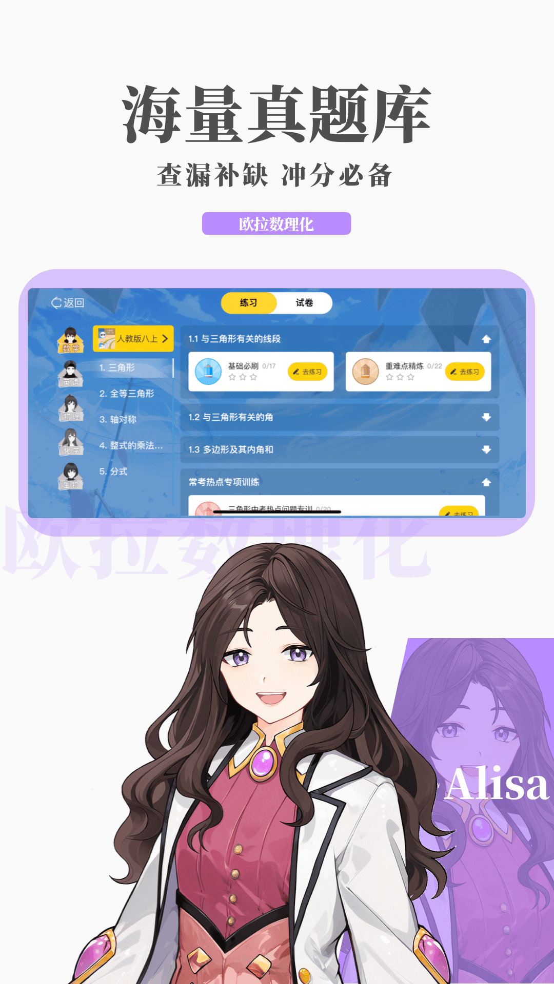 女孩子穿过的袜子是什么味道的截图