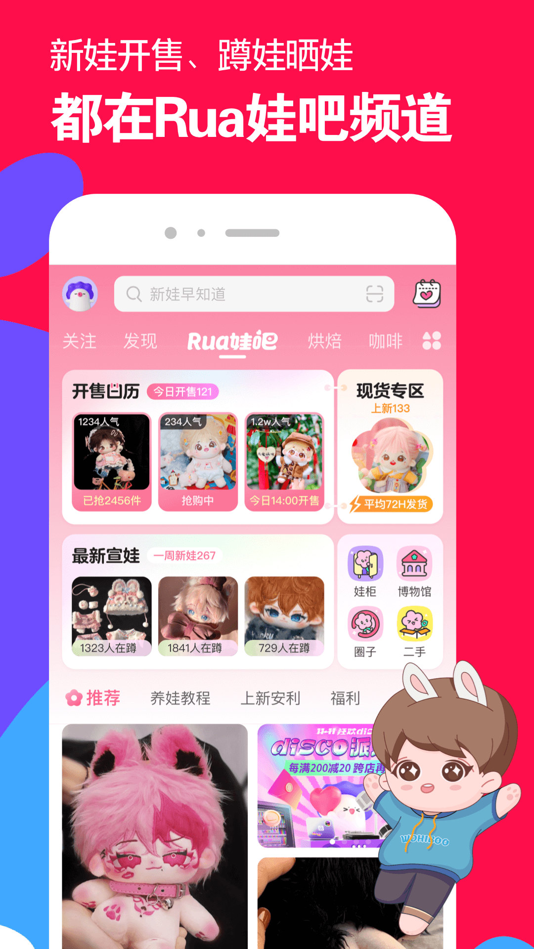 女孩子穿过的袜子是什么味道的截图