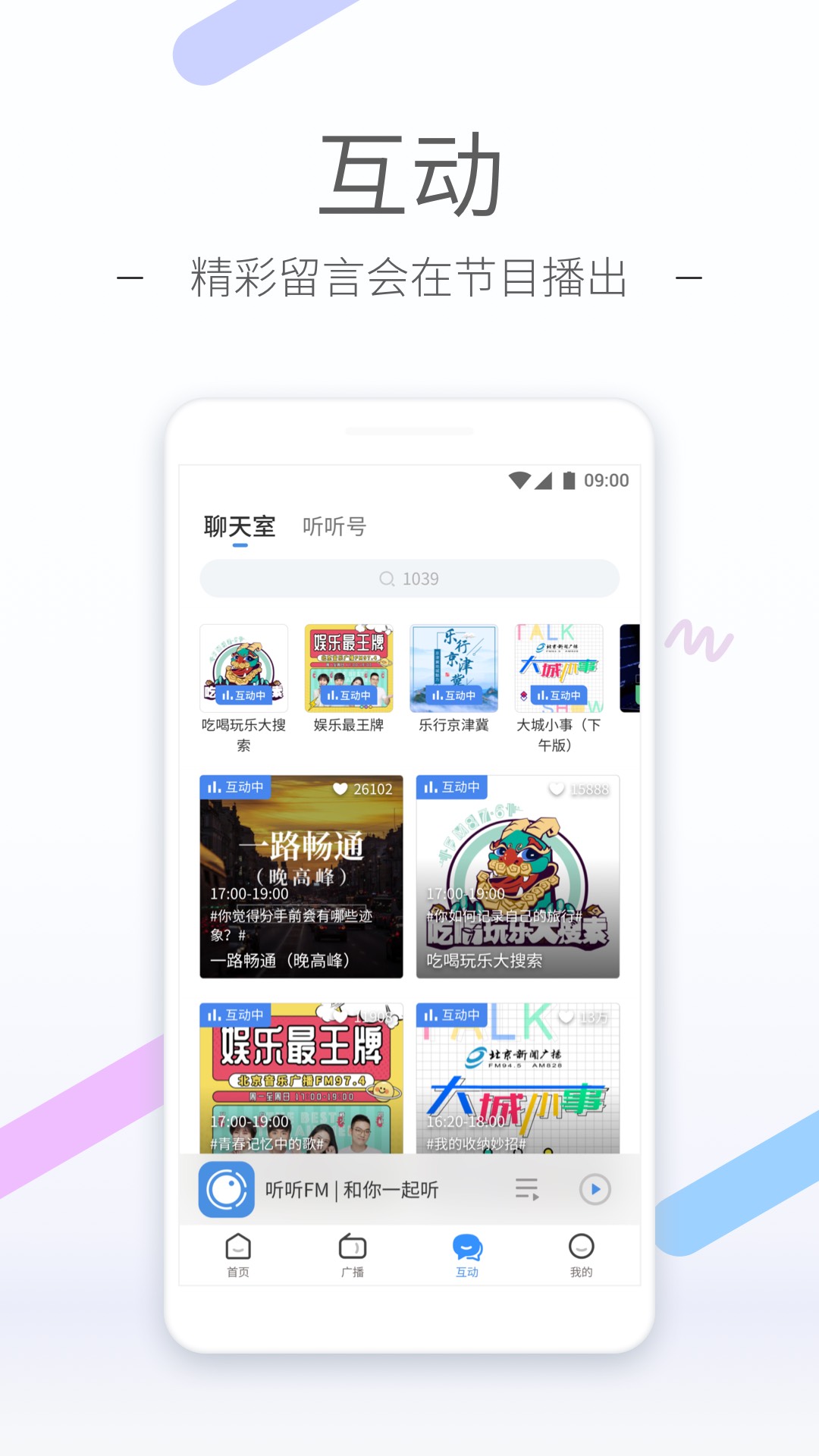 阴阳怪谈小说截图