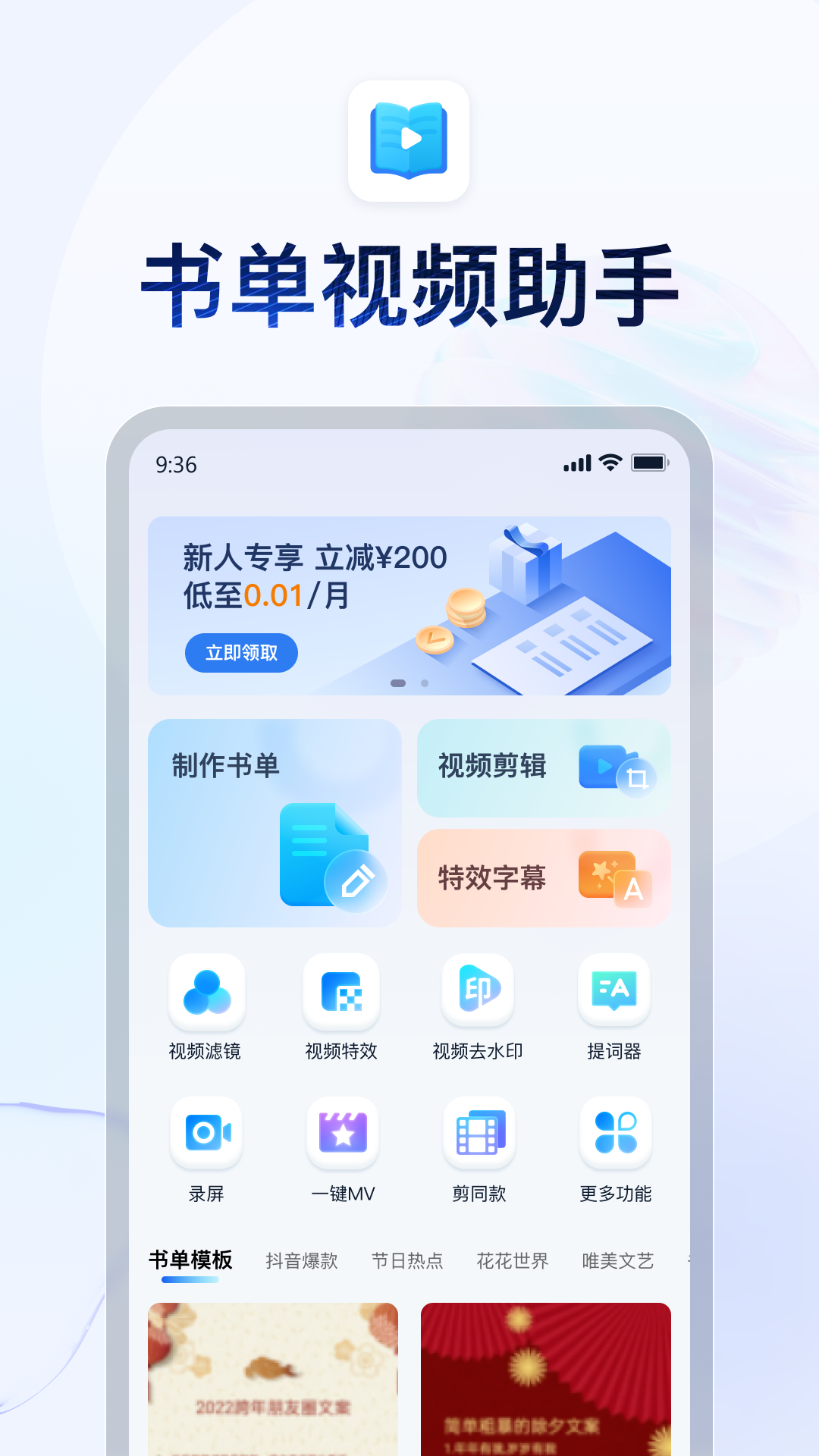 [免费] 杭州澜绮女王招奴截图