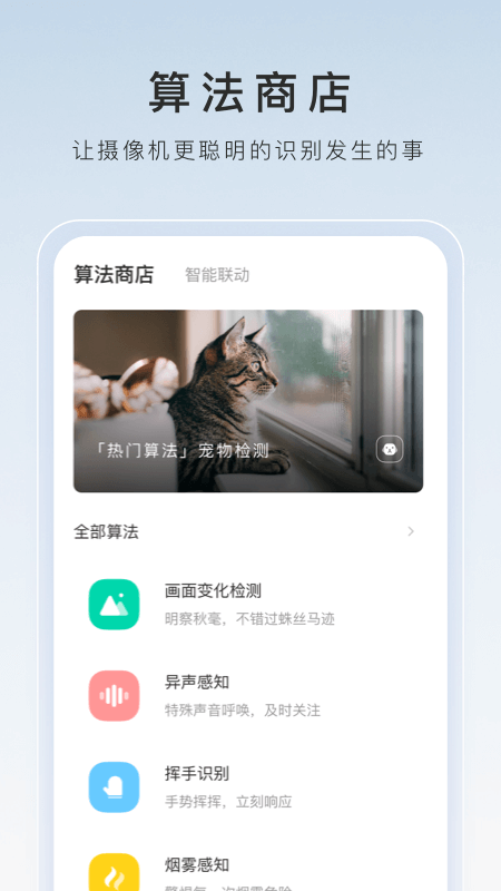 下楼踩空会骨折吗截图