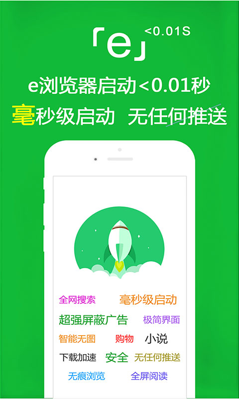 说好情敌的人都爱上我了截图