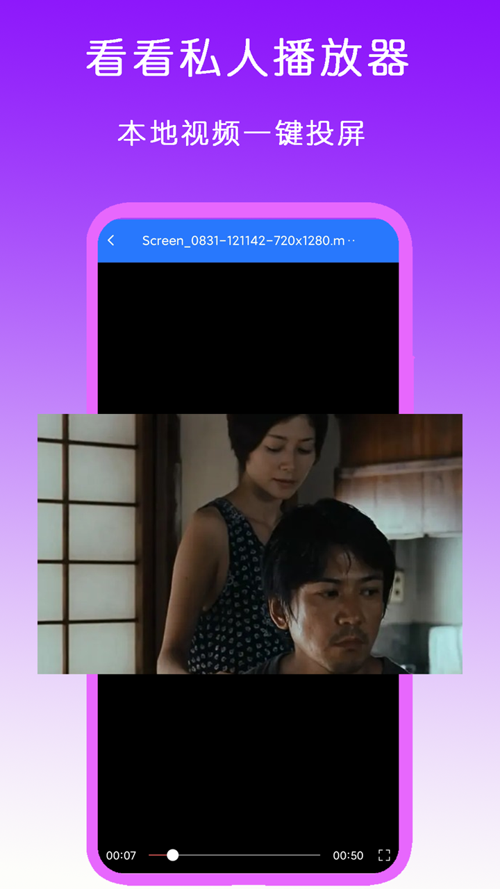 情趣高跟鞋是用来干什么的截图