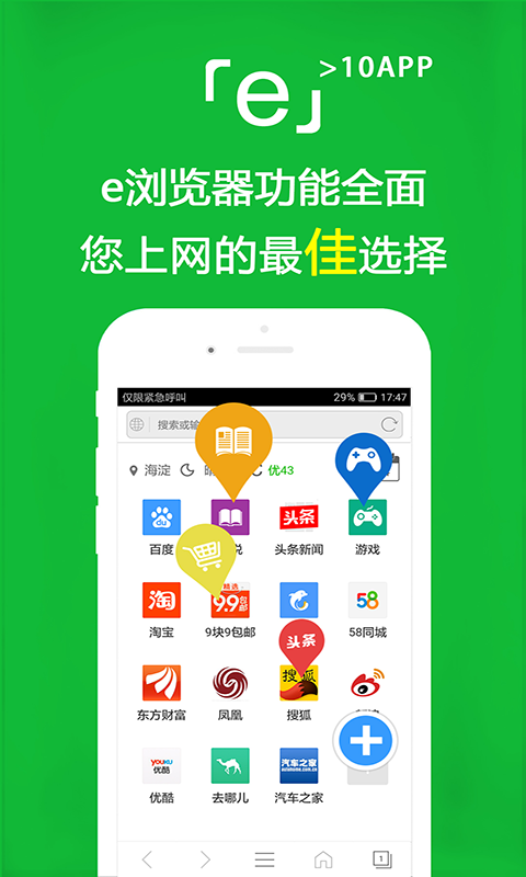 你对我好我一样对你好,人心换人心截图