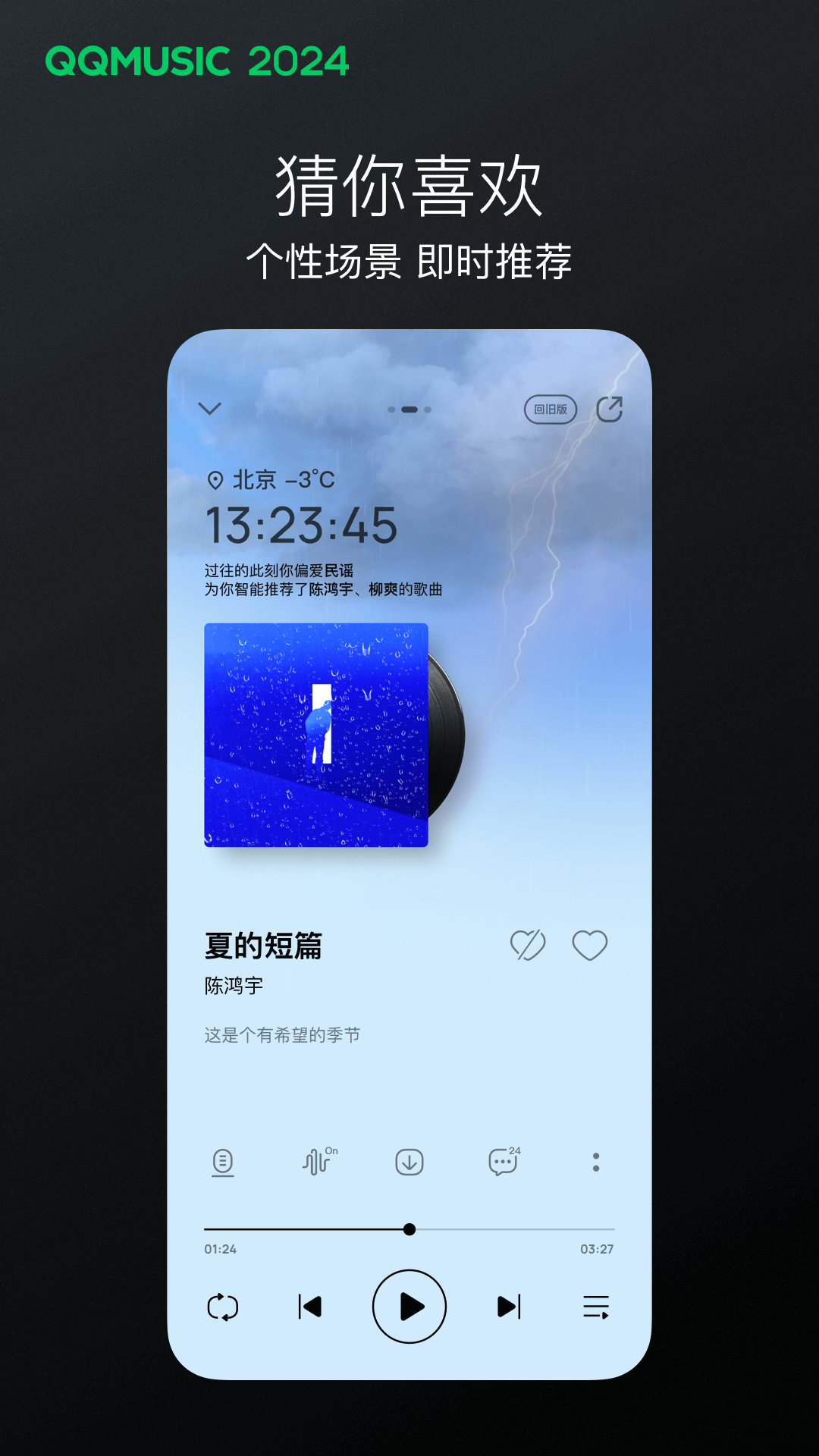 真丝袜子好吗截图