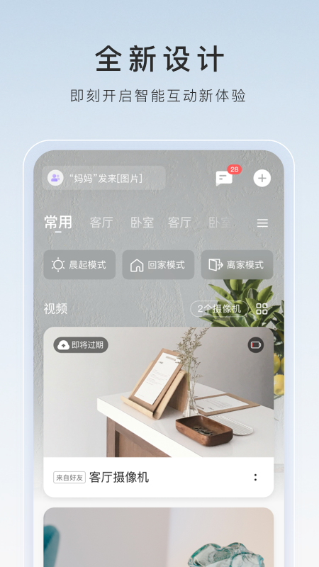 救了女孩一命以身相许截图