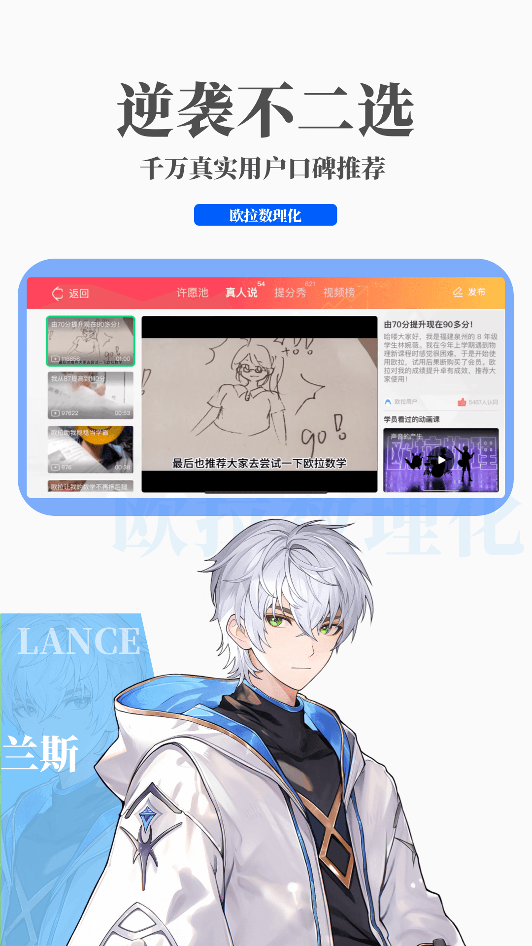 裤子里面穿丝袜会更凉快吗截图
