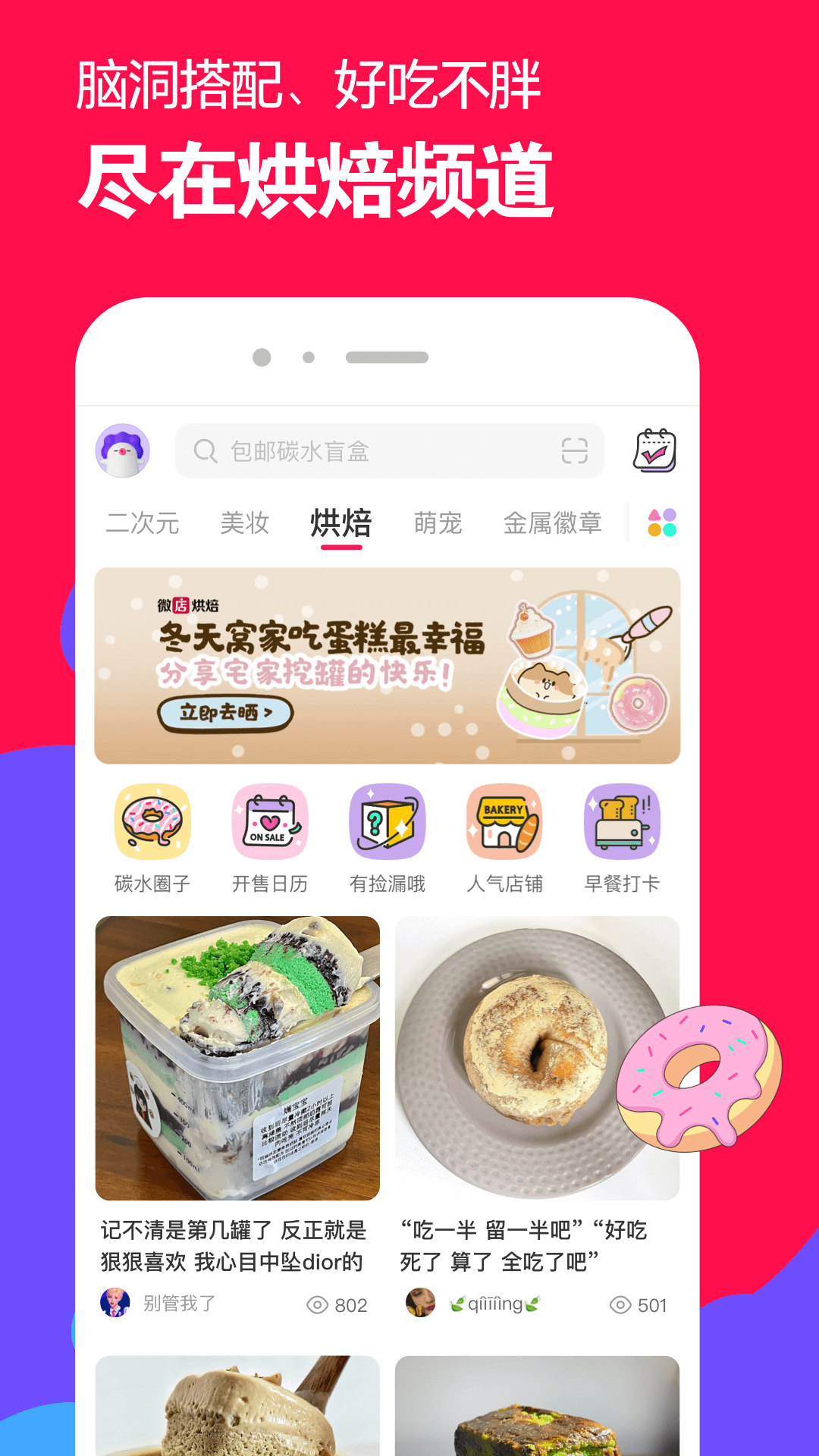 阴阳怪谈电影免费观看截图