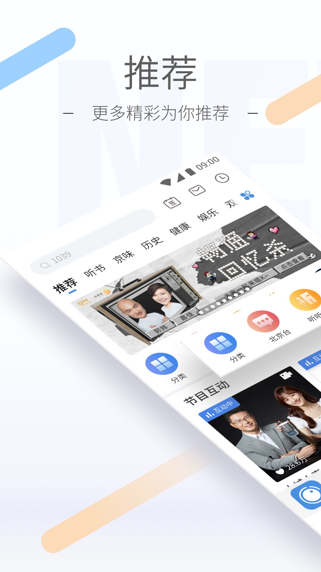 长腿的动物分为哪几种截图