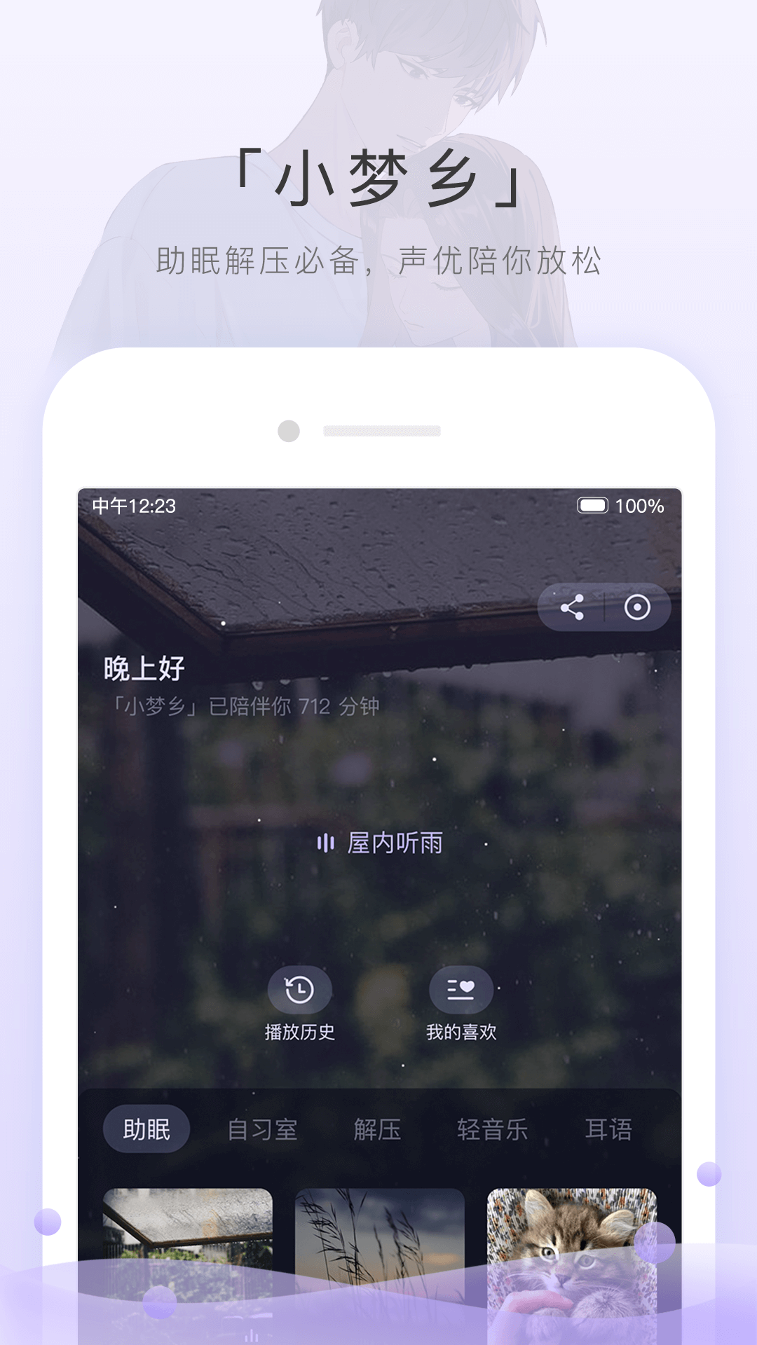情趣高跟鞋是用来干什么的截图