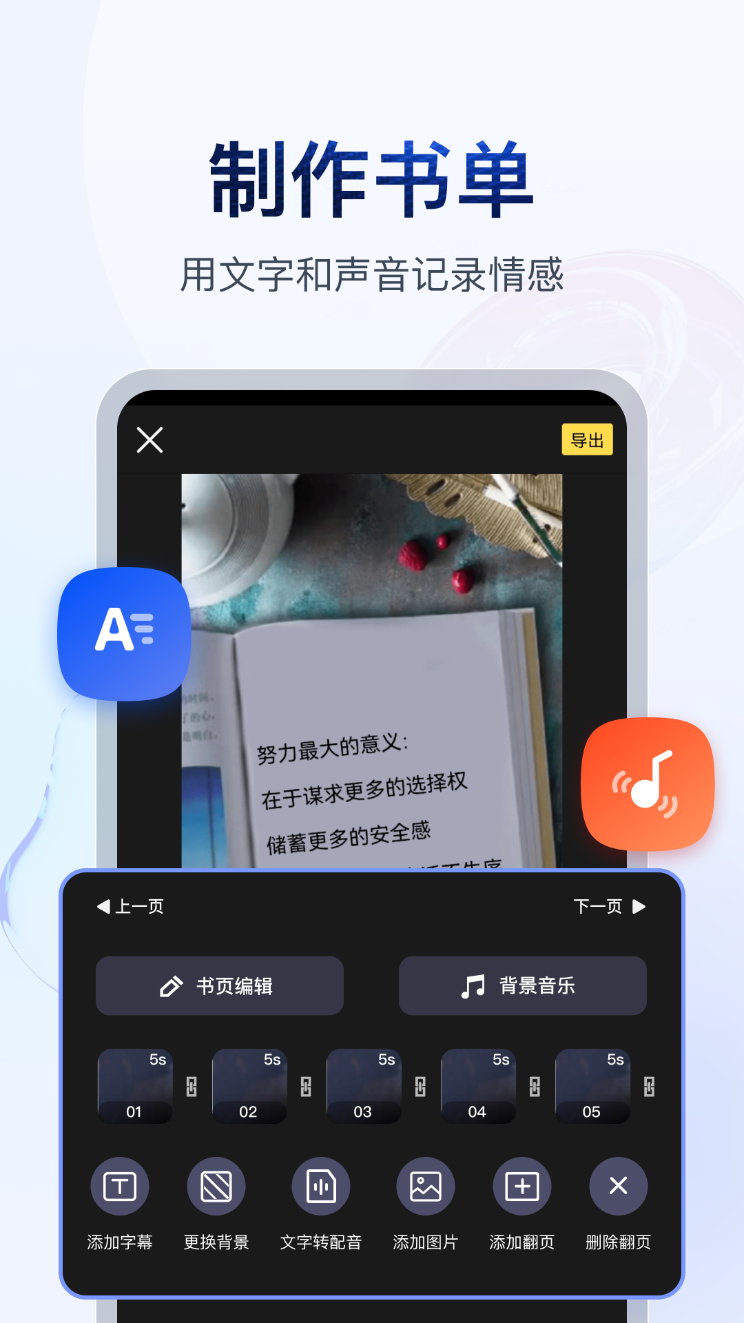 丝袜子是什么意思截图