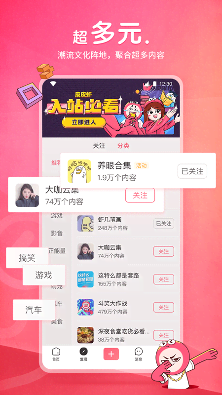 女款职业装全套截图