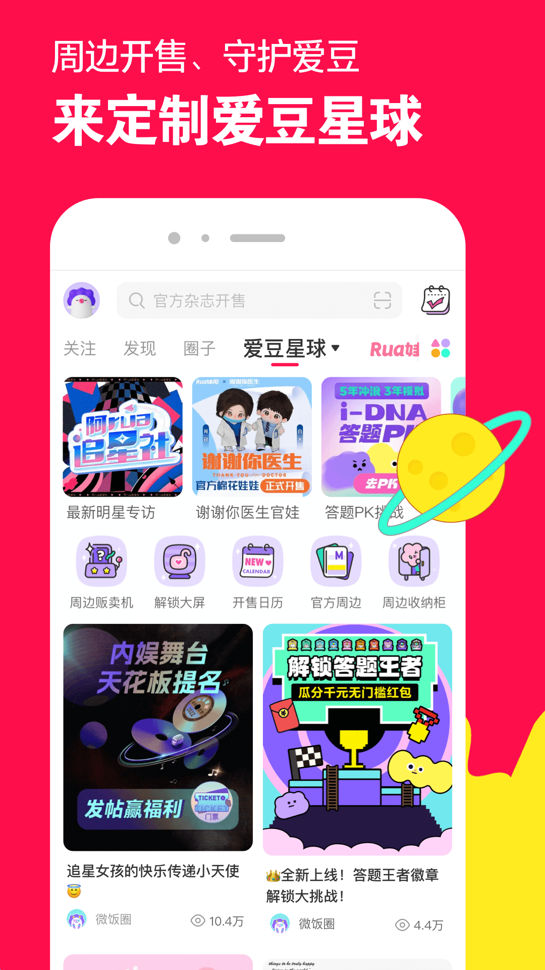 酒店的重要性有哪些截图