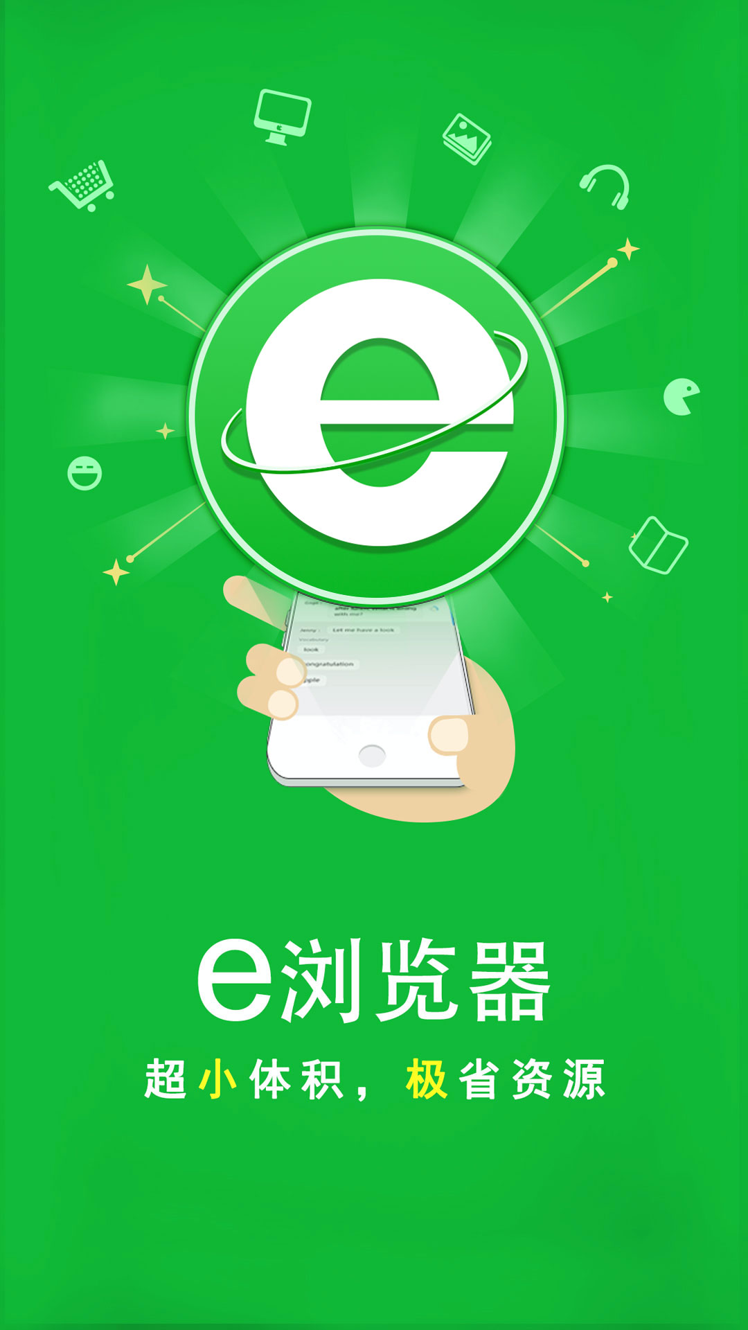 秋冬连裤袜推文截图
