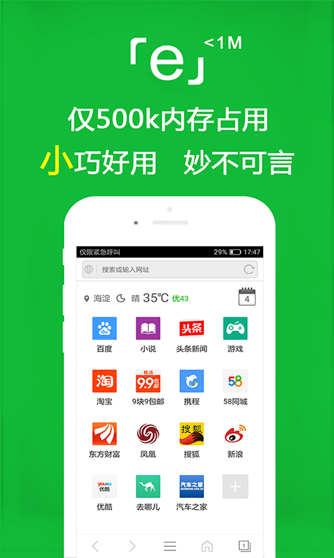 至尊红颜男主角截图