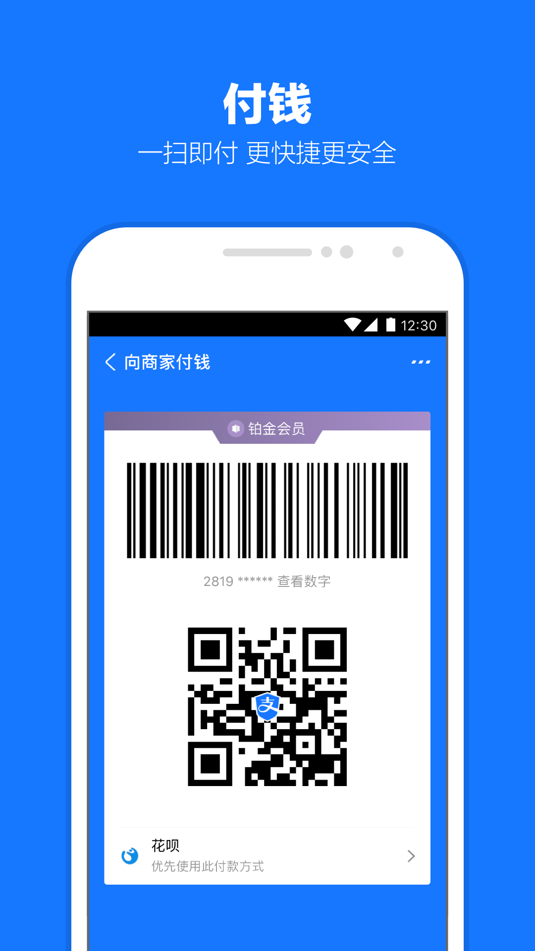 k3次列车高级包厢几个人截图