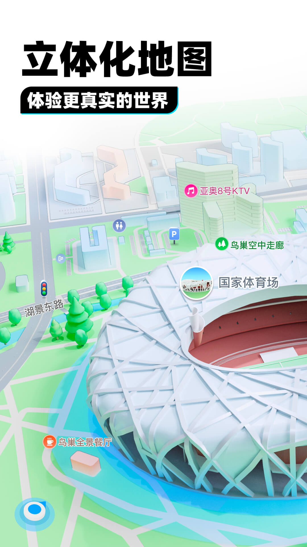 红颜小说全文免费阅读截图
