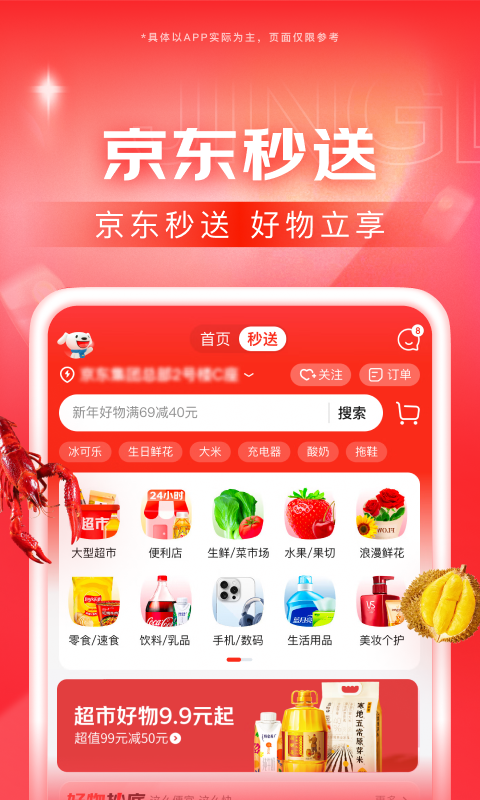 求问素人夫妻主的名字截图
