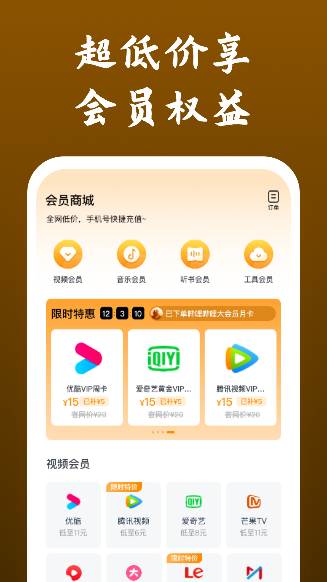 司宁青 玩物直播回放截图