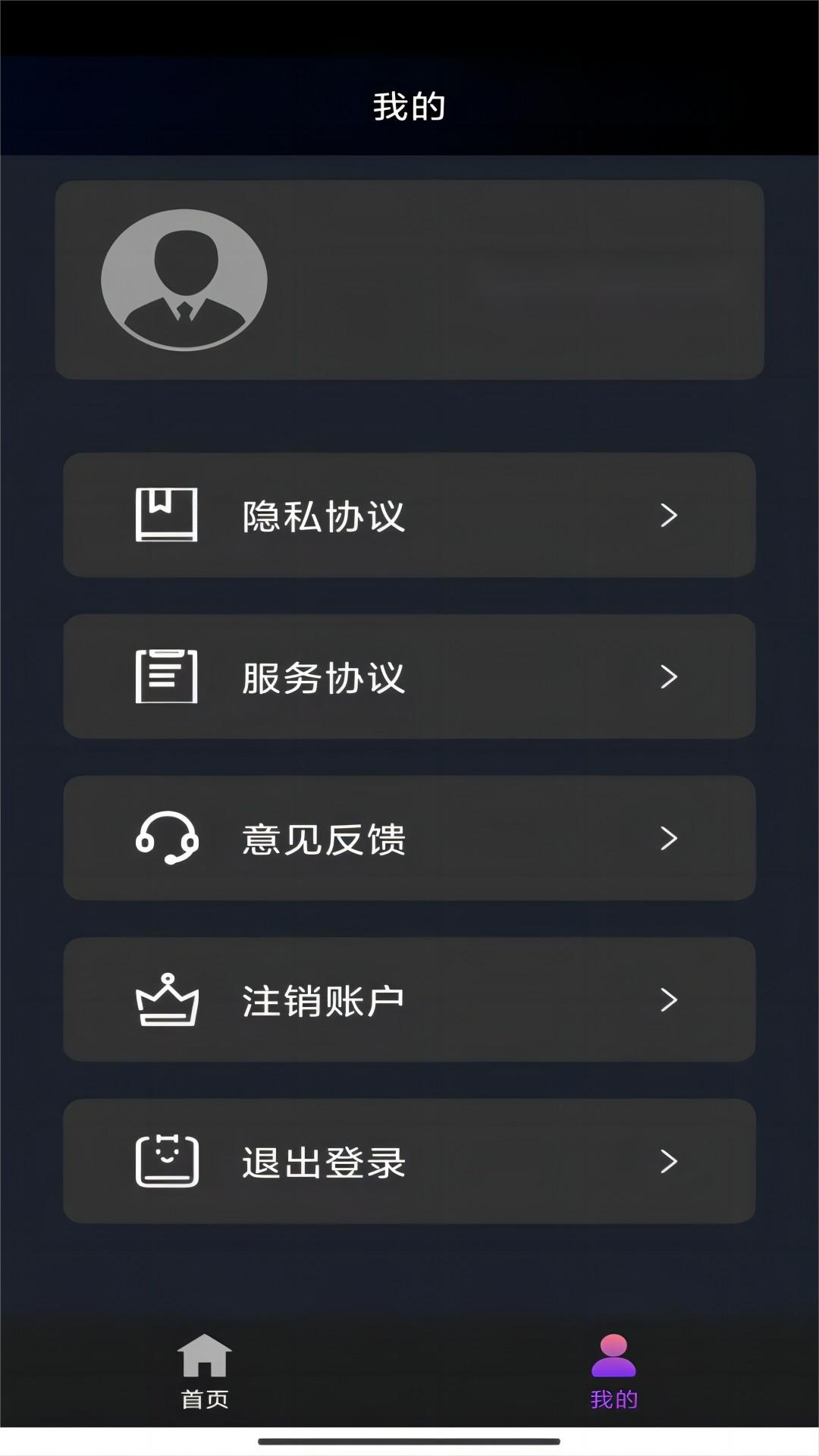 女尊之独宠一人小说截图