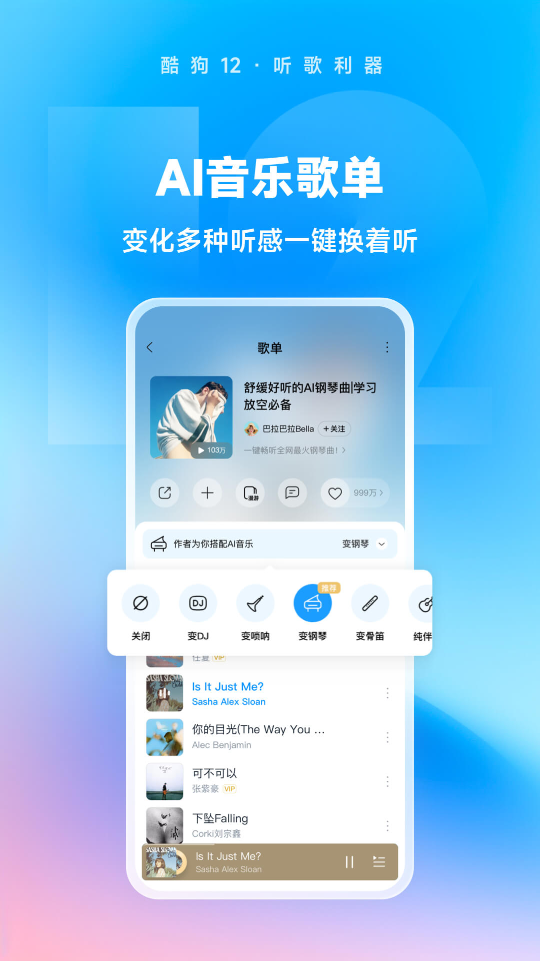 心语家园小学学位截图