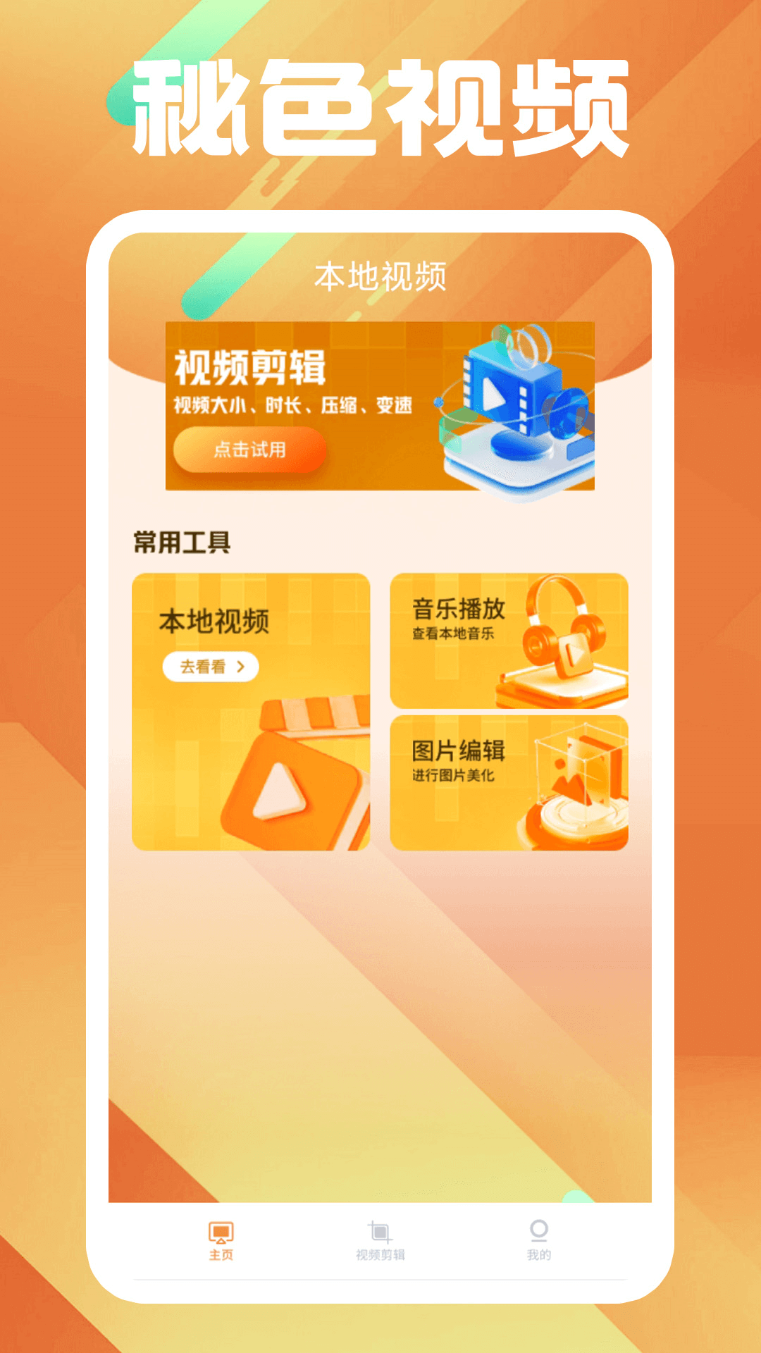 狗血的艺术作品截图