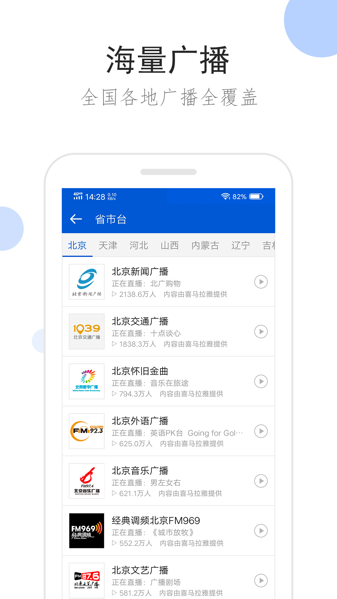 长腿昆虫 6条腿截图