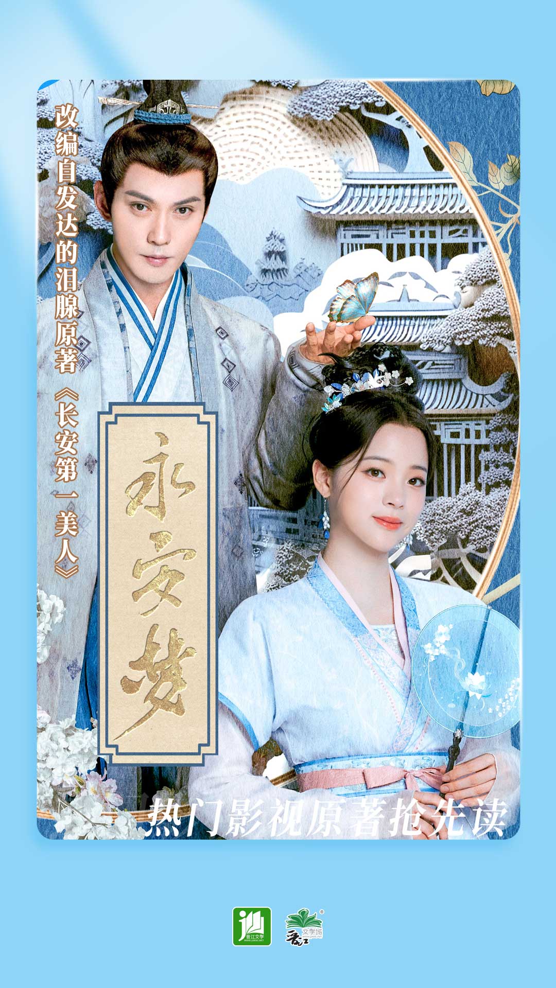 广州莉莉安s截图