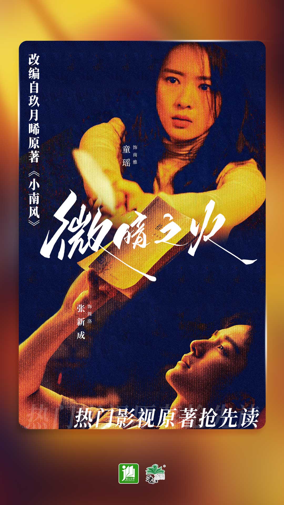 司宁青 玩物直播回放截图