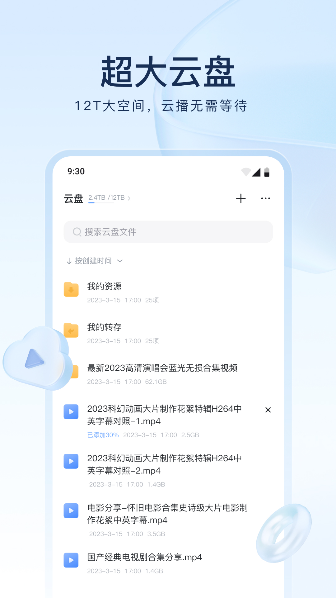长腿的动物叫什么截图