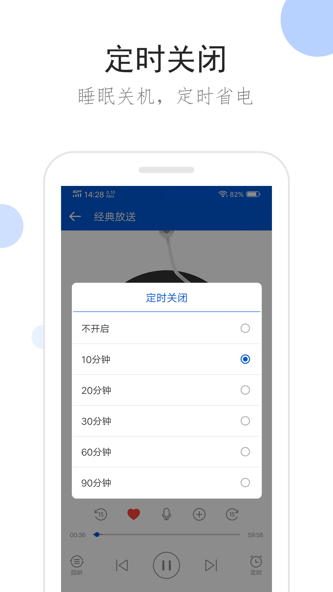 女生长靴踩死虫子截图