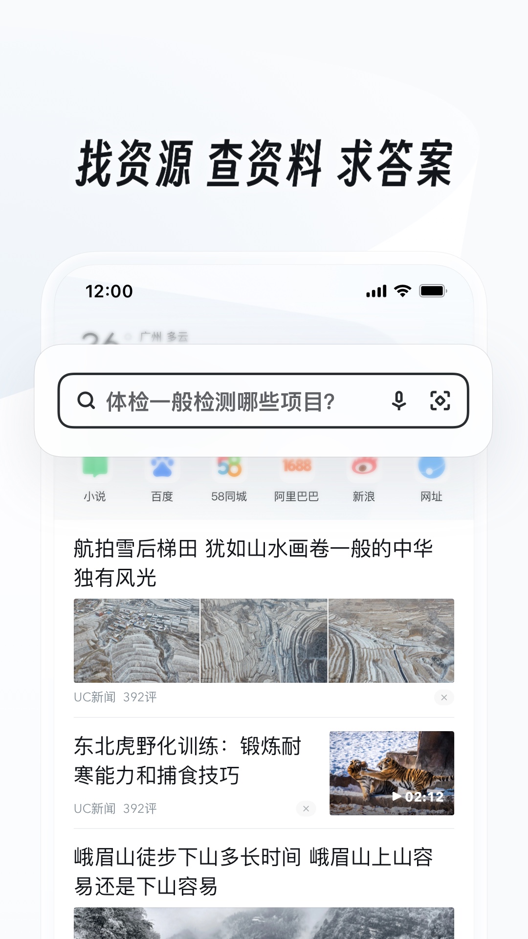 红颜词意截图