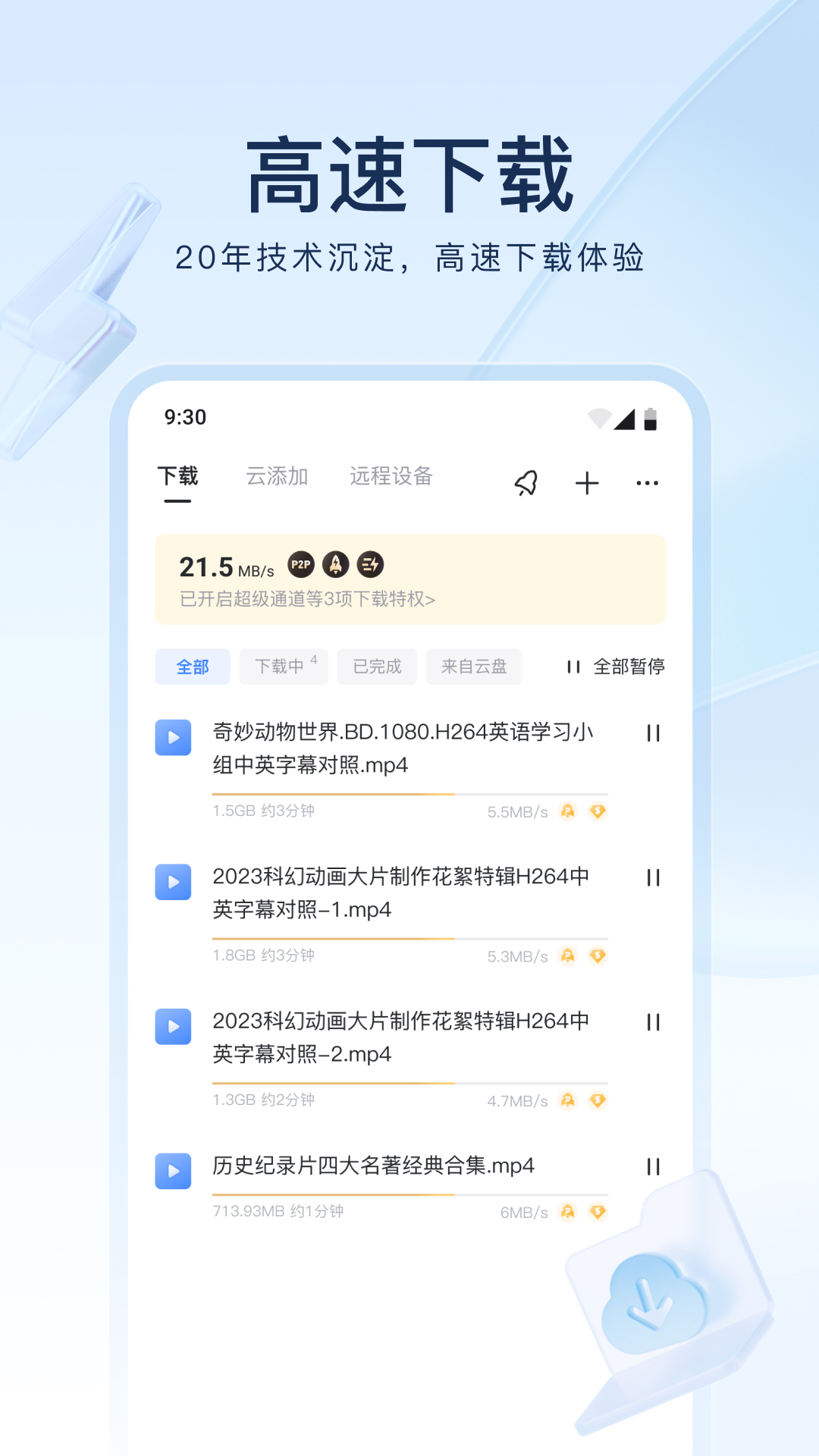 高跟鞋几厘米最舒适最好看截图