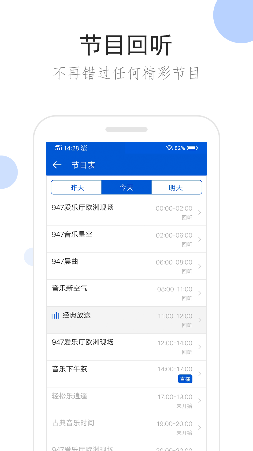 鬼魂传说纪录片截图