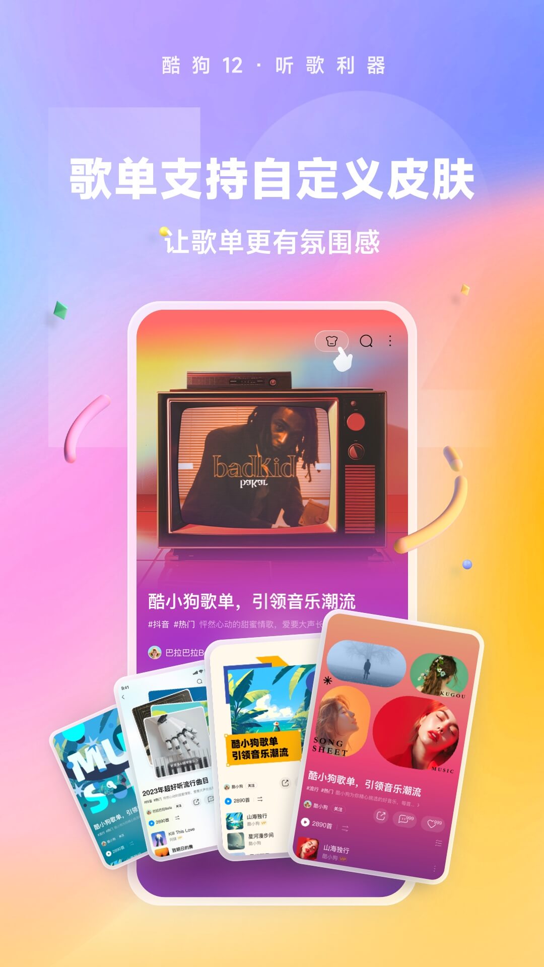 怎么跪着最痛苦截图