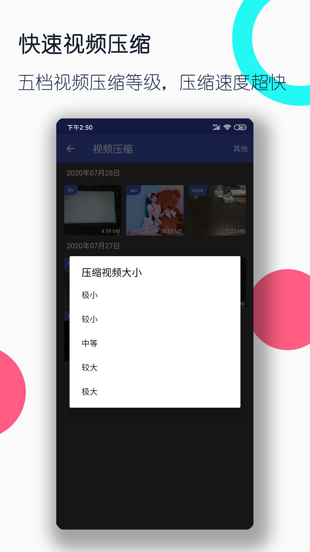 M-o Paradise截图