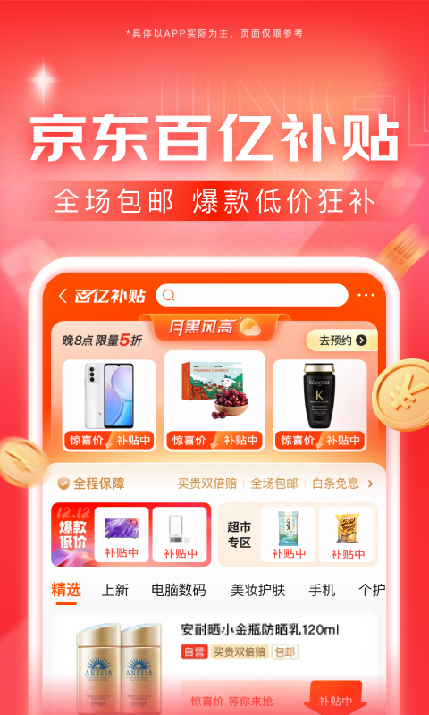 女主总喜欢逃跑的小说古言截图