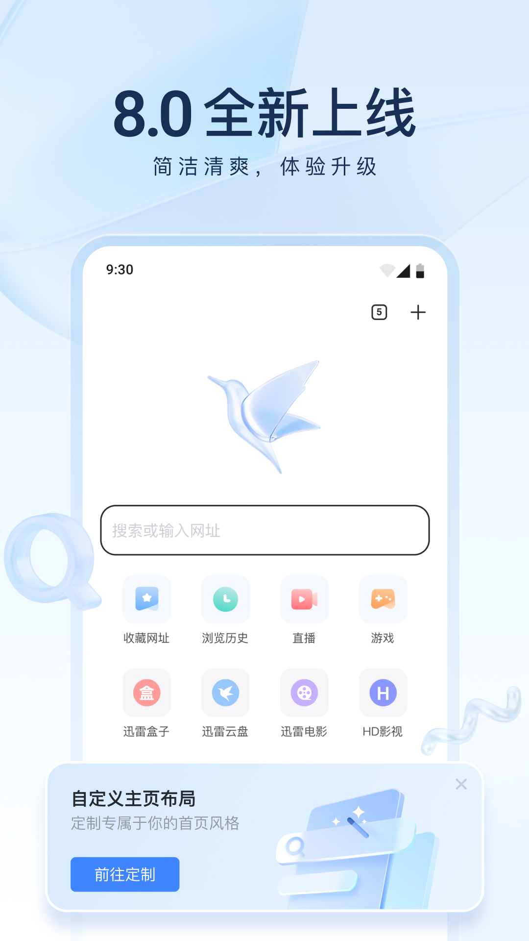 大长腿动物正确答案截图