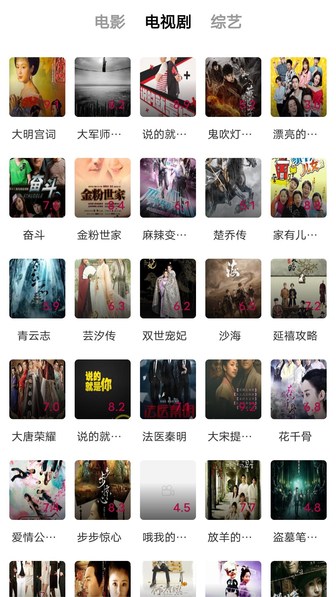 女主被冤枉把人推下楼的电影截图