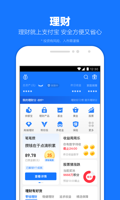 男奴寻主截图