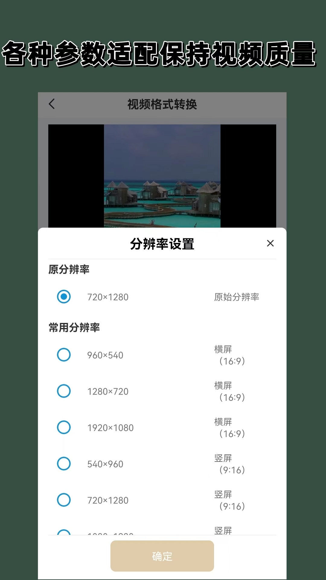 阴阳怪谈电影免费观看截图