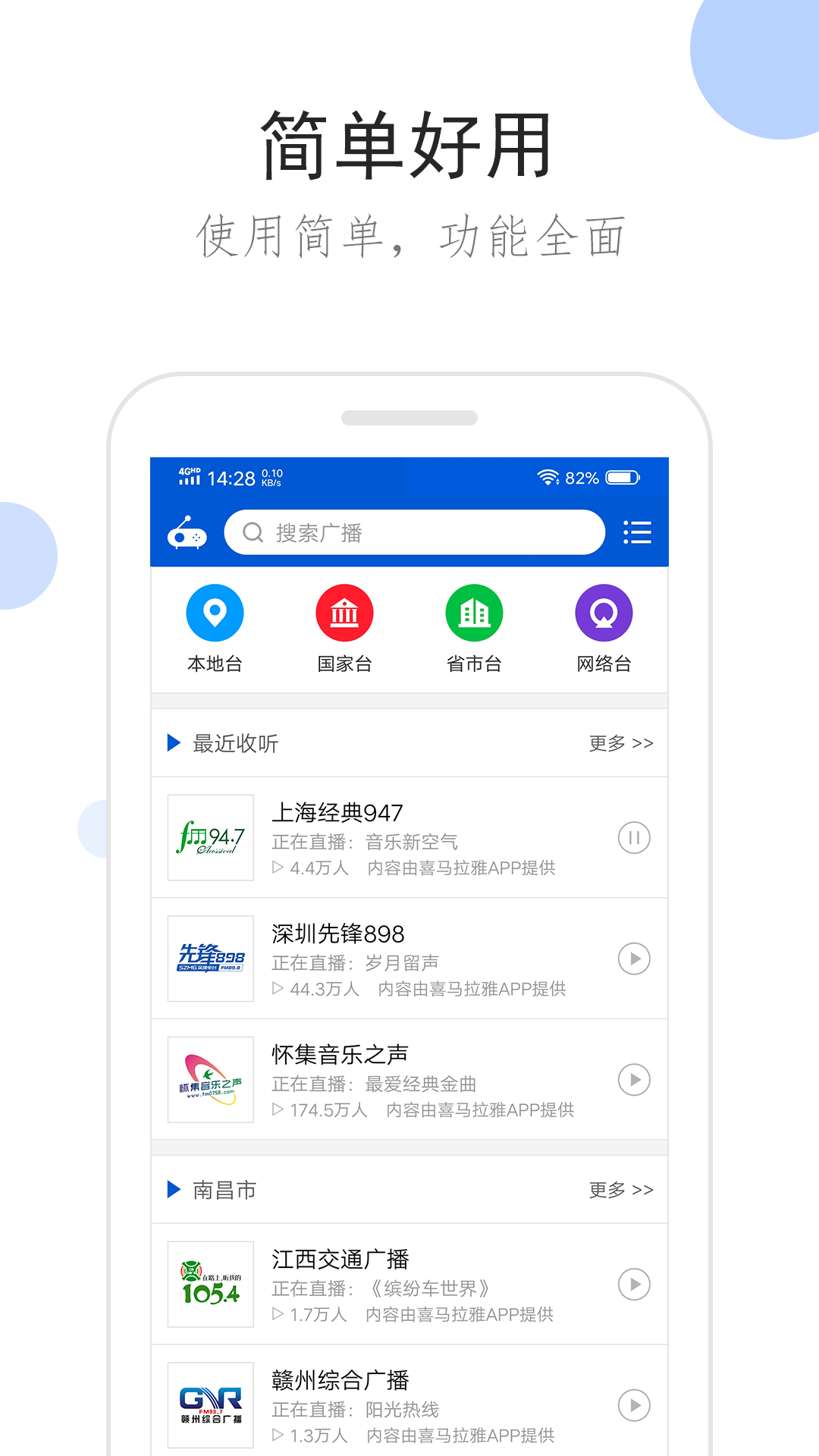 有好多只脚的爬行动物是什么截图