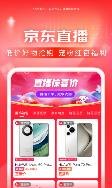 丝袜子是什么意思截图