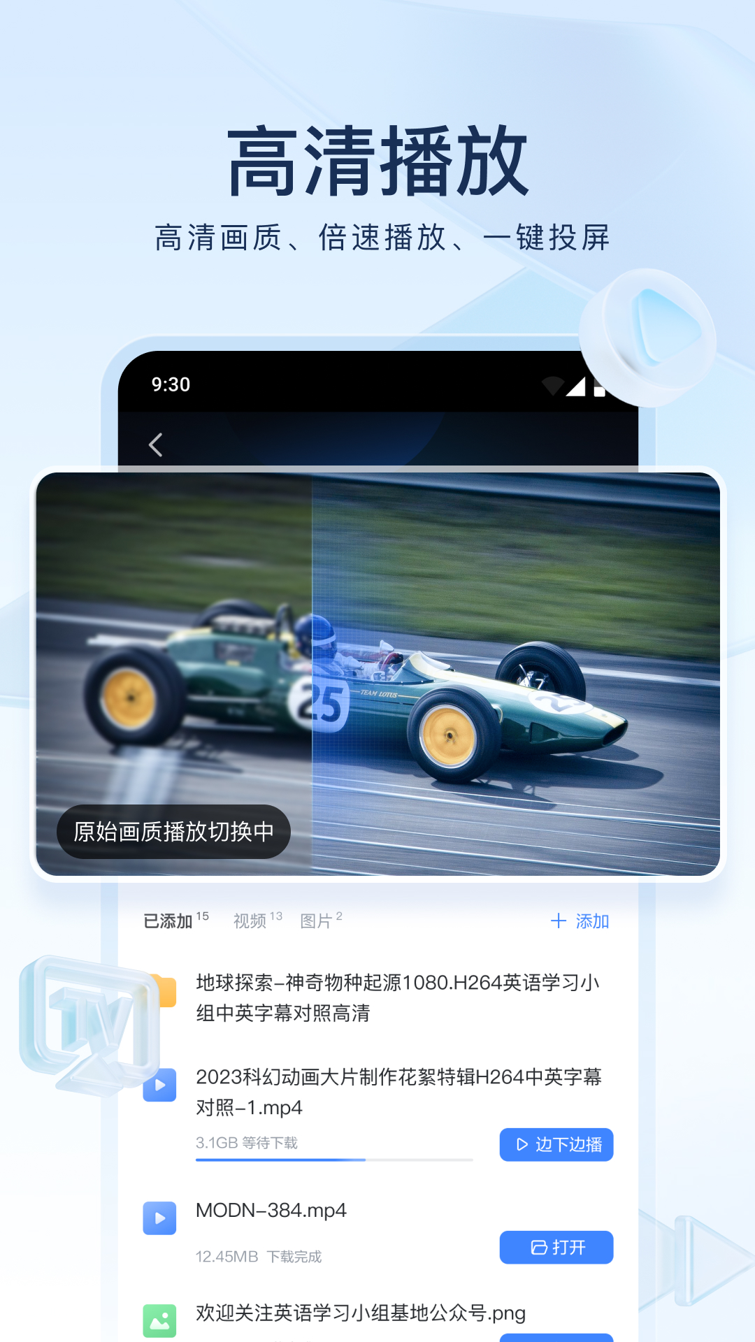 裤子里面穿丝袜会更凉快吗截图