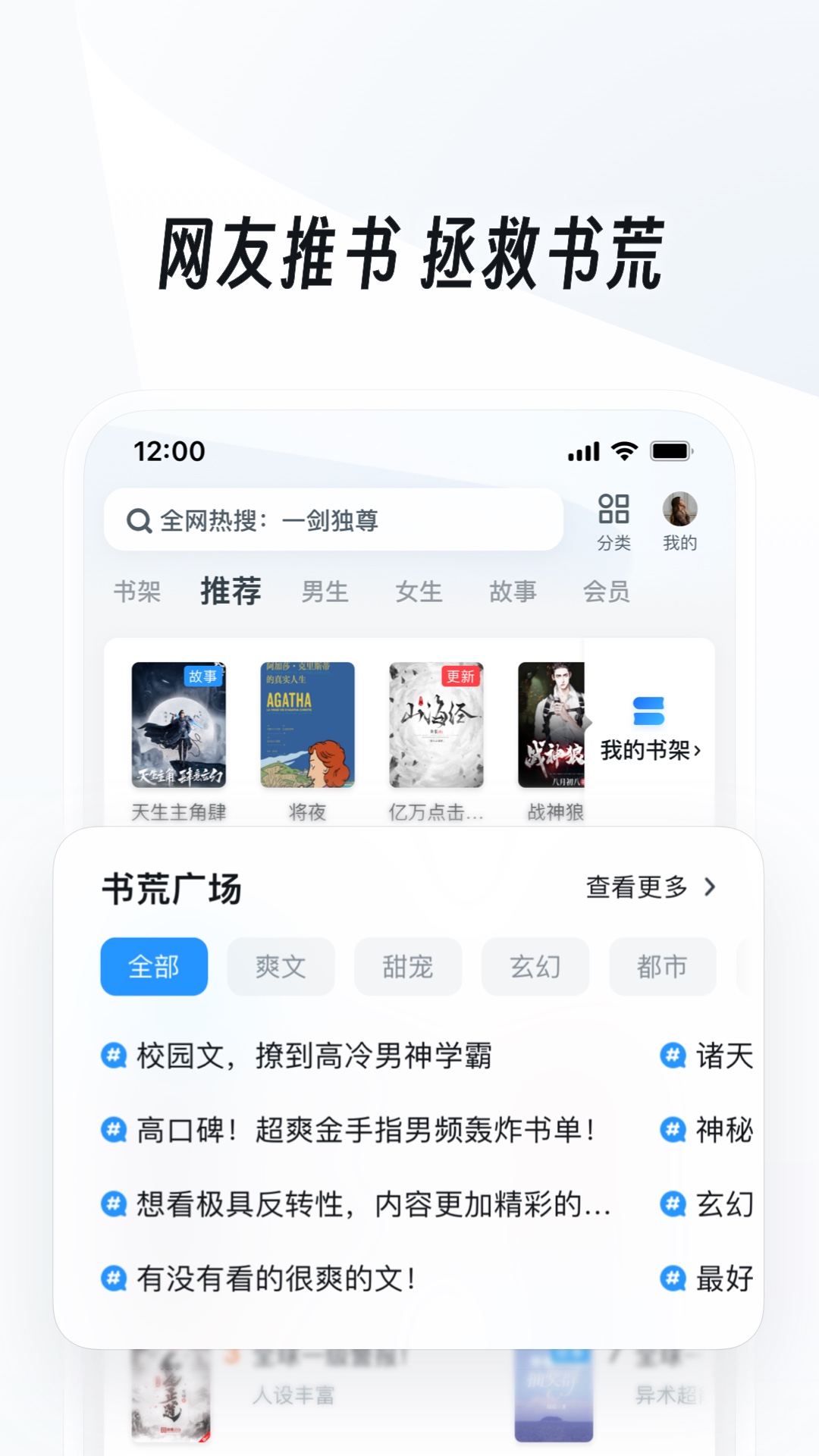 女士棉袜比较好的品牌截图