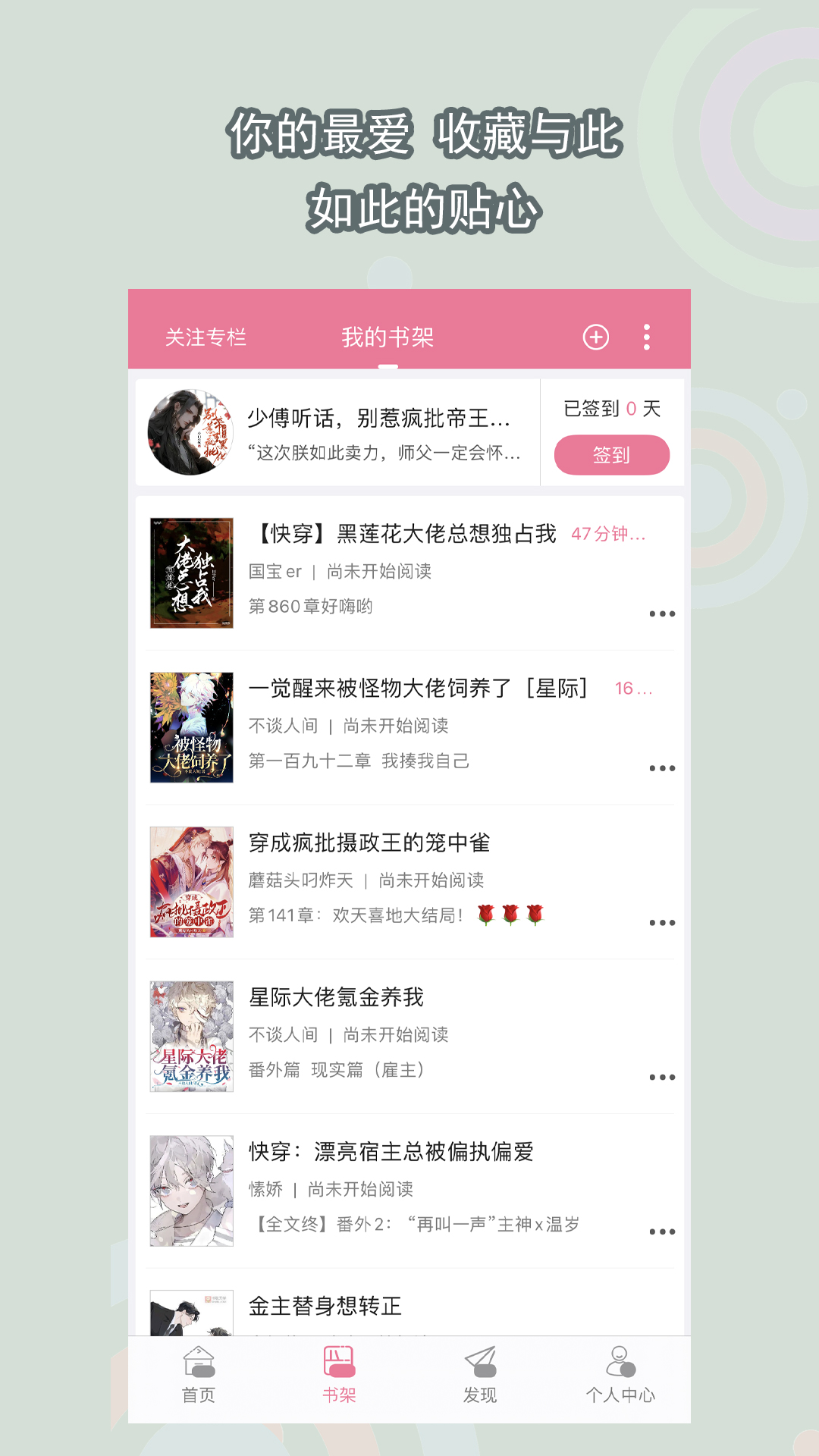 北京雪公主截图