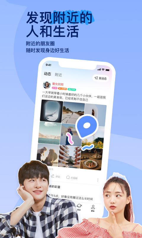 桃鹿辣妈截图