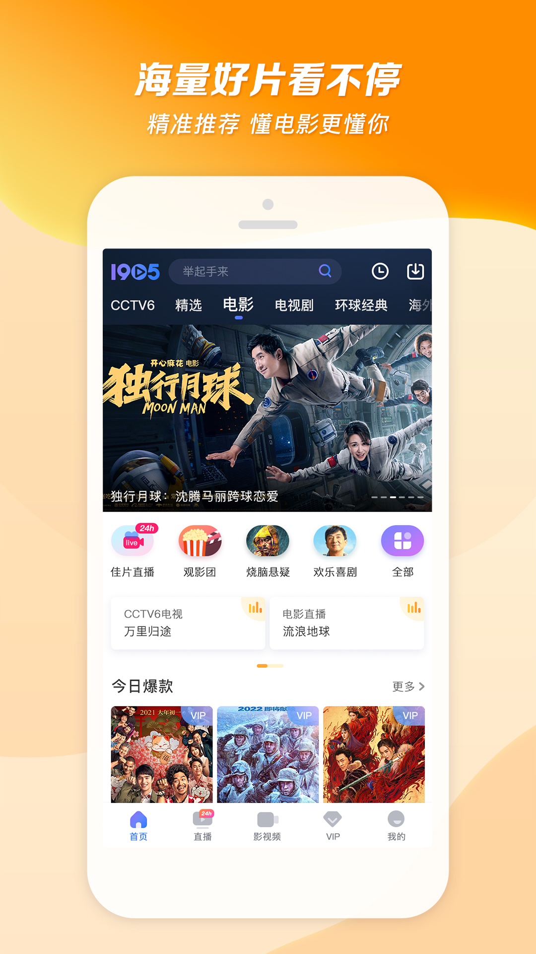 有好多只脚的爬行动物是什么截图