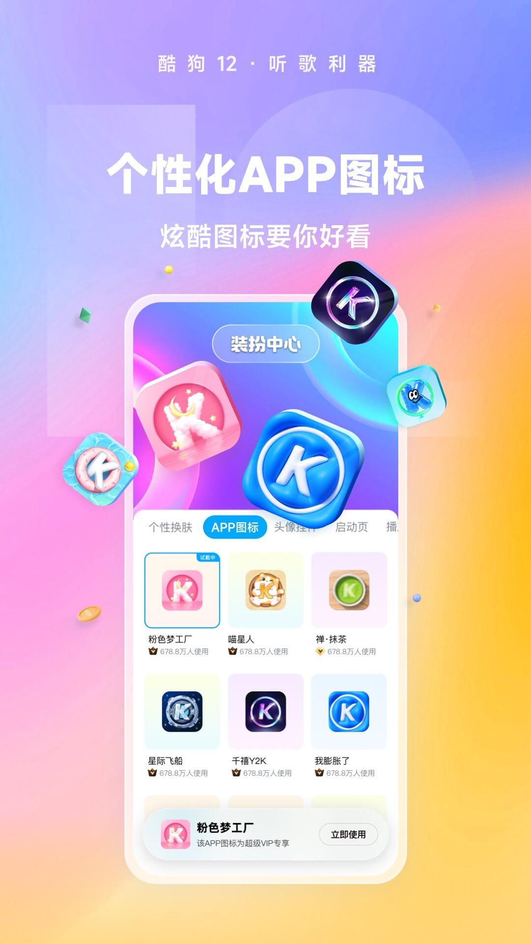 阴阳师之中间站免费观看截图
